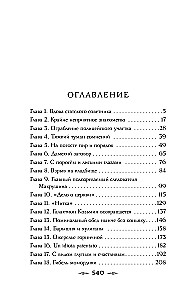 Indīga, pulveris, dāmu pistole