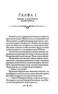 Indīga, pulveris, dāmu pistole