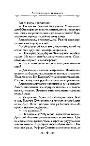 Indīga, pulveris, dāmu pistole