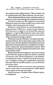 Indīga, pulveris, dāmu pistole