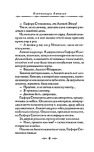 Indīga, pulveris, dāmu pistole