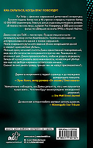 Нулевой день