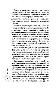 Нулевой день