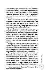 Нулевой день