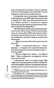 Нулевой день