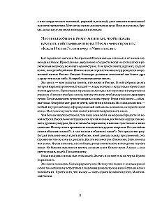 Tak różnorodny kraj. Autorski projekt fotograficzny Aleksandra Mazurowa o Rosji