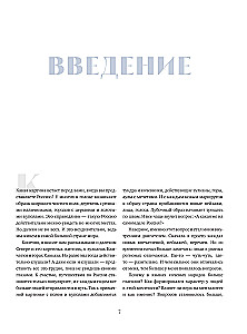 Tak różnorodny kraj. Autorski projekt fotograficzny Aleksandra Mazurowa o Rosji