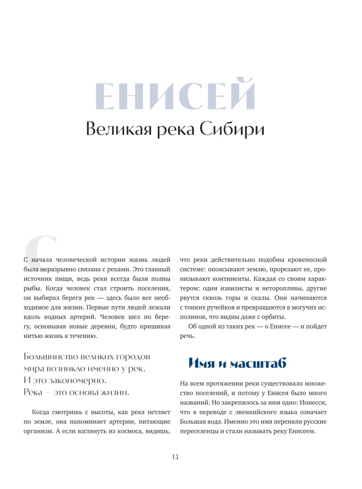 Tak różnorodny kraj. Autorski projekt fotograficzny Aleksandra Mazurowa o Rosji