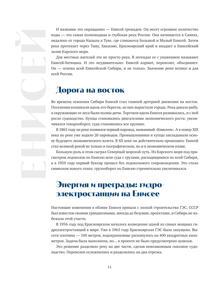 Tak różnorodny kraj. Autorski projekt fotograficzny Aleksandra Mazurowa o Rosji