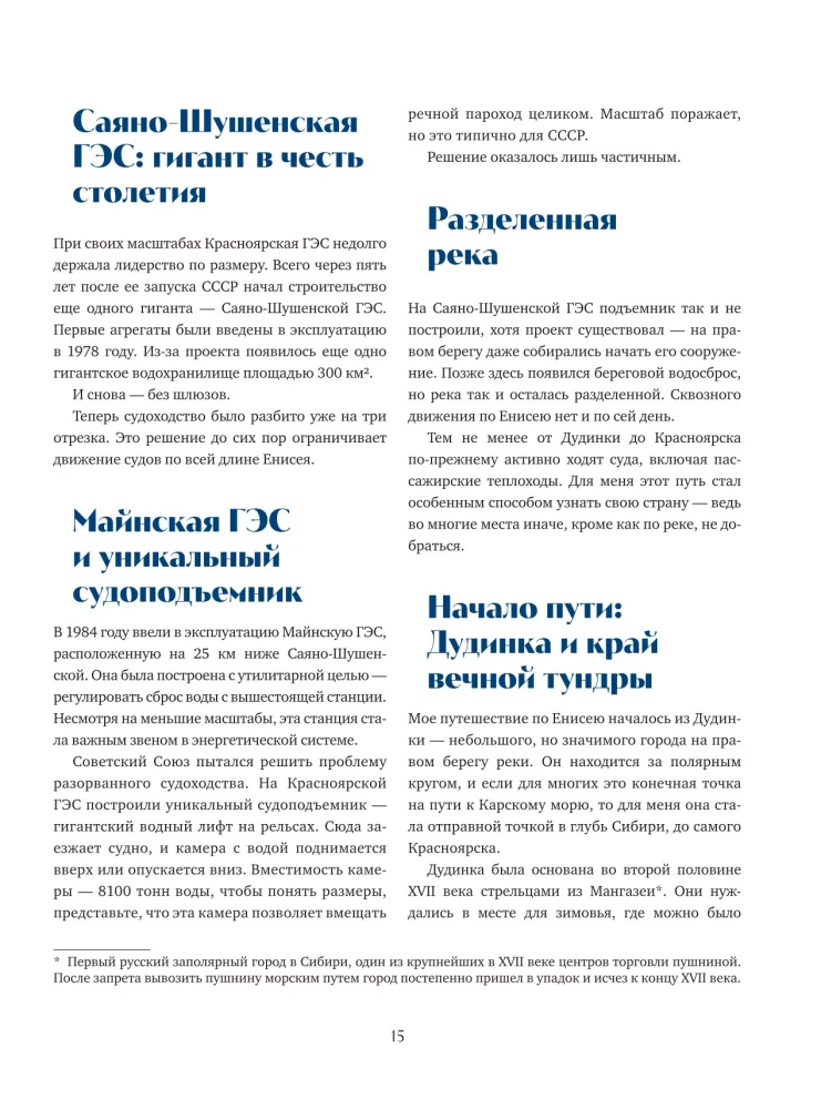 Tak różnorodny kraj. Autorski projekt fotograficzny Aleksandra Mazurowa o Rosji