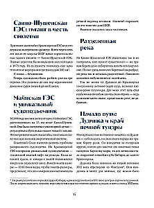 Tak różnorodny kraj. Autorski projekt fotograficzny Aleksandra Mazurowa o Rosji