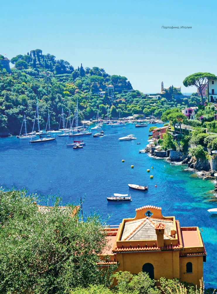 Pearls of the World. The Most Beautiful and Cozy Cities Not Found in Guidebooks