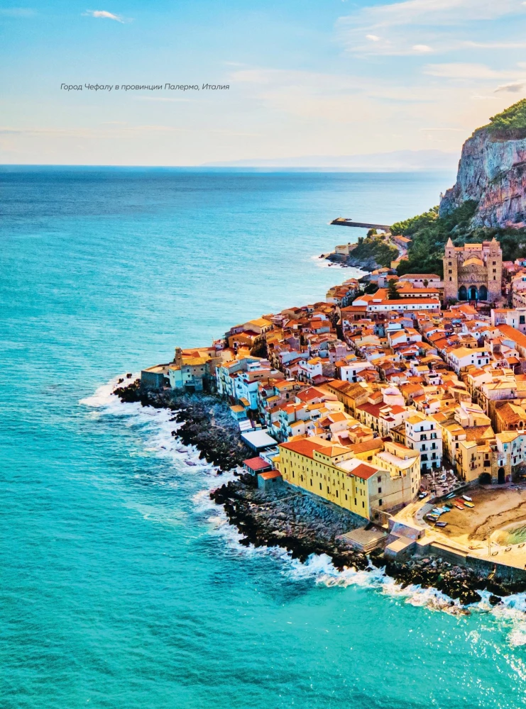 Pearls of the World. The Most Beautiful and Cozy Cities Not Found in Guidebooks