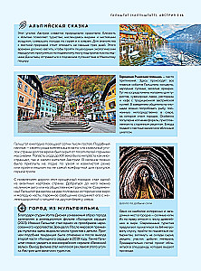 Pearls of the World. The Most Beautiful and Cozy Cities Not Found in Guidebooks