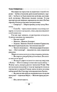 День зимнего солнцестояния