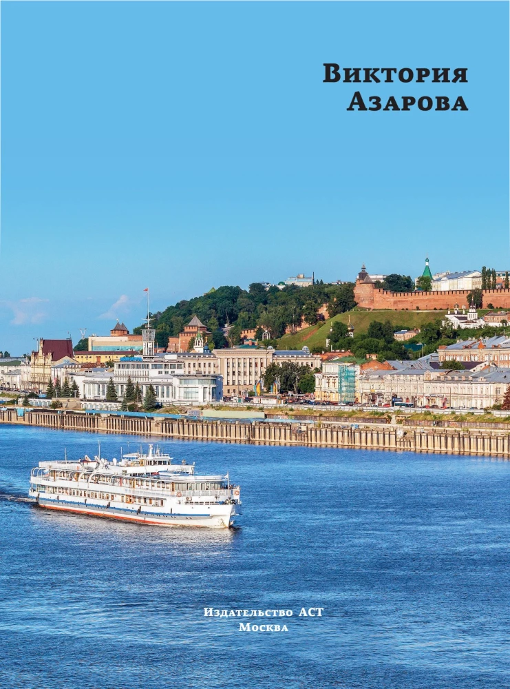 Niżny Nowogród. Najpiękniejsze miejsca