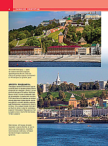 Niżny Nowogród. Najpiękniejsze miejsca