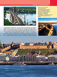 Niżny Nowogród. Najpiękniejsze miejsca