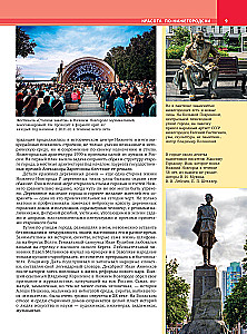 Niżny Nowogród. Najpiękniejsze miejsca