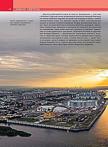 Niżny Nowogród. Najpiękniejsze miejsca