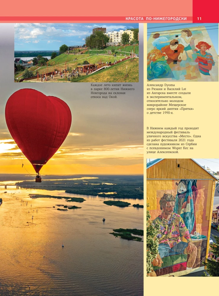 Niżny Nowogród. Najpiękniejsze miejsca