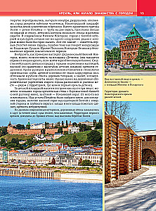 Niżny Nowogród. Najpiękniejsze miejsca