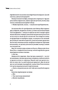 Through the Clouds. Volume 2