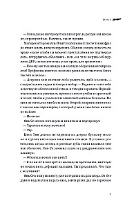 Through the Clouds. Volume 2