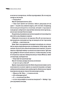 Through the Clouds. Volume 2