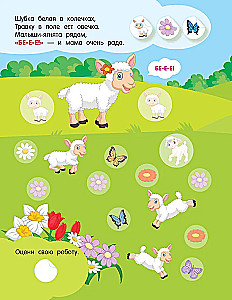 Moms and Babies. Whose Baby is Whose