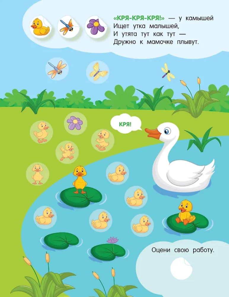 Moms and Babies. Whose Baby is Whose