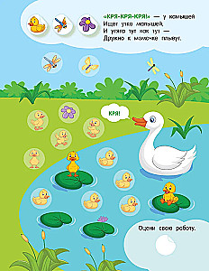 Moms and Babies. Whose Baby is Whose