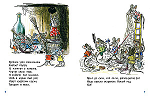 Wiersze i zabawy na Nowy Rok