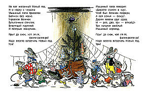 Wiersze i zabawy na Nowy Rok