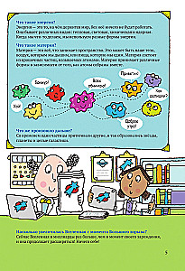 Space. Encyclopedia for Children