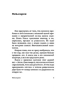 ...и чтобы рядом шла собака. Истории о дружбе, преданности и любви