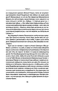 Тибетская книга живых