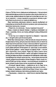 Тибетская книга живых