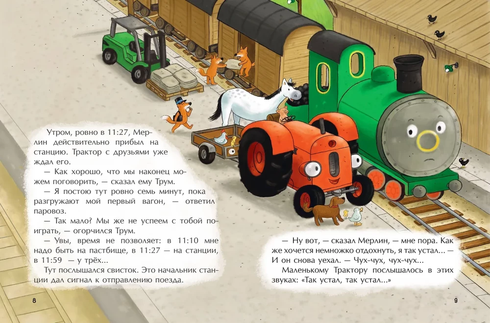 Little Red Tractor and the Little Train