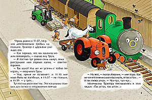 Little Red Tractor and the Little Train