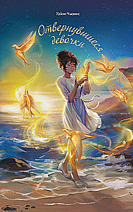 Atsisukusios mergaitės