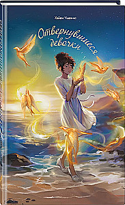 Atsisukusios mergaitės