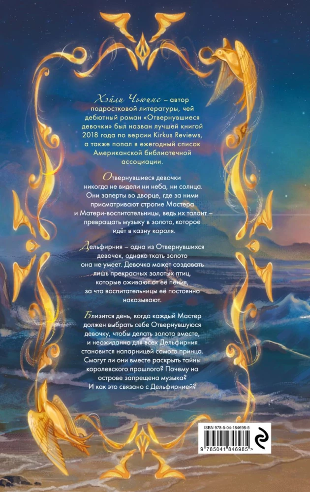 Atsisukusios mergaitės