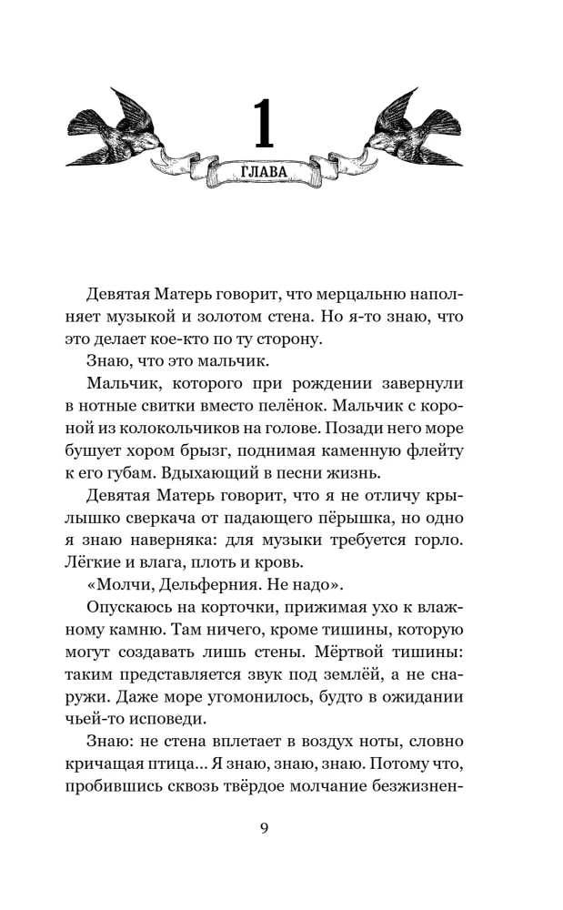 Atsisukusios mergaitės