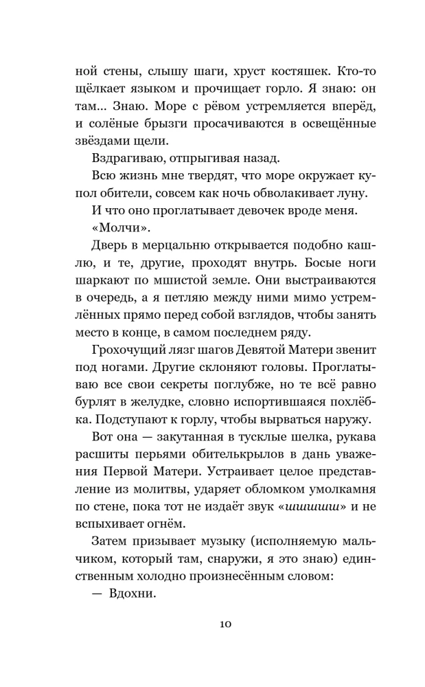 Atsisukusios mergaitės