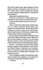 Atsisukusios mergaitės