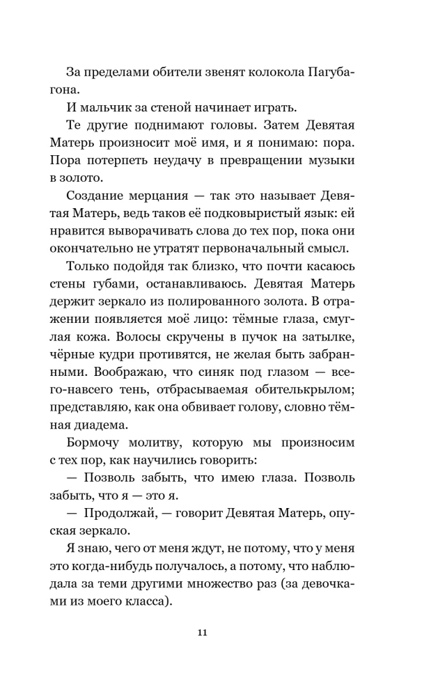 Atsisukusios mergaitės