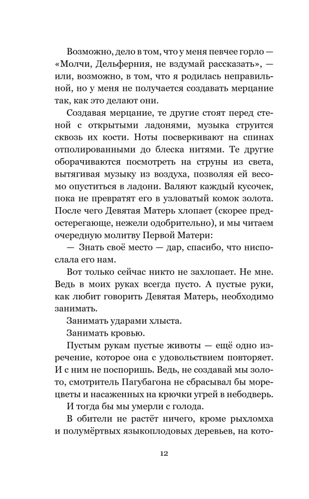 Atsisukusios mergaitės