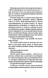 Atsisukusios mergaitės