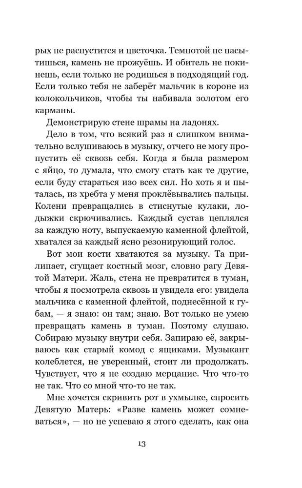 Atsisukusios mergaitės